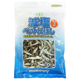 減塩 ペット 煮干し 300g 藤沢商事 国産 フジサワ 犬おやつ キャットフード・おやつ ねこおやつ