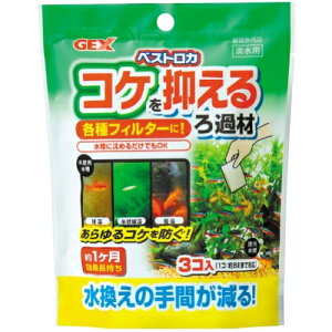 gex RP} xXgJ ߍ 20g×3 WFbNX