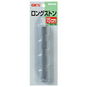GX|74 OXg 15cm WFbNX GEX GAXg[