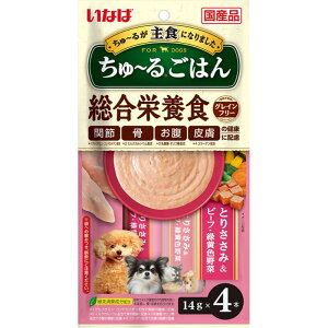 いなばちゅーるごはん 犬 とりささみ&ビーフ・緑黄色野菜 14g×4本 いなばペットフード 総合栄養食 ドッグフード
