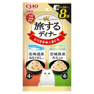 CIAO fBi[ kCYقĂE{錧Y 20g×8 Ȃ΃ybgt[h Lbgt[h Lt[h