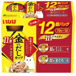 Ȃ ̂Jbv 11΂̃oGeBpbN 12pbN (70g×12) Ȃ΃ybgt[h Lbgt[h EGbg