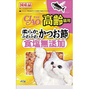 チャオ 食塩無添加 高齢猫用 柔らかふわふわかつお節 40g いなばペットフード 猫ふりかけ・トッピング