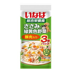 いなば ささみと緑黄色野菜 3袋入り 豚肉入り（60g×3袋） いなばペットフード ドッグフード