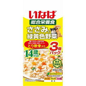 いなば ささみと緑黄色野菜 14歳からのとり軟骨入り（約60g×3袋） 180g いなばペットフード ドッグフード 犬フード