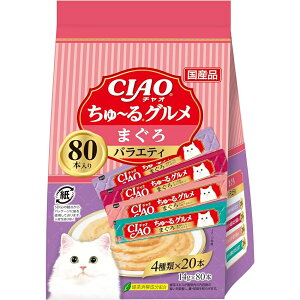 ちゅーる 80本」の人気商品一覧・価格比較 - 価格.com