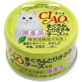 チャオ 缶詰 まぐろ＆とりささみ チ－ズ入り 85g いなばペットフード 国産 着色料不使用 キャットフード ウエット セリータイプ いなば 猫缶