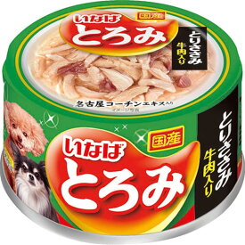 いなば とろみ とりささみ・牛肉入り 80g いなばペットフード 国産 ドッグフード ウェット