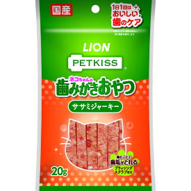 ライオン ペットキッス 猫ちゃんの歯みがきおやつ ササミジャーキー 20g ライオン PETKISS ねこおやつ