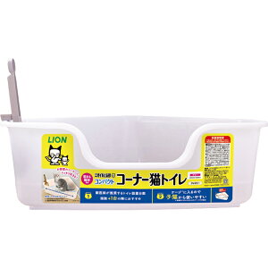 ニオイをとる砂専用 コンパクトコーナー猫トイレ ライオン 猫用トイレ用品その他 猫用品/用具