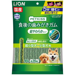 ybgLbX K CI Y PETKISS H݂̎K 炩^Cv 90g (35{) ^`^p hbOt[h