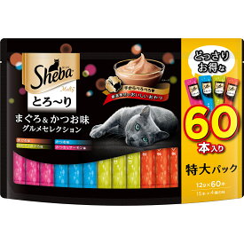 シーバ とろ〜り メルティ まぐろ＆かつお味グルメセレクション 12g×60P マースジャパンリミテッド キャットフード おやつ