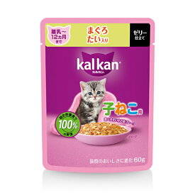 KP137 カルカン パウチ 12ヵ月までの子ねこ用 まぐろ たい入り 60g マースジャパンリミテッド キャットフード 猫フード