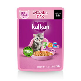 KP141 カルカン パウチ 12ヵ月までの子ねこ用 かにかま入りまぐろ 60g マースジャパンリミテッド キャットフード 猫フード
