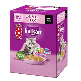 カルカン パウチ 12ヵ月までの子ねこ用 かにかま入りまぐろ 60g×8袋 マースジャパンリミテッド キャットフード ウエット ゼリー仕立て 原産国タイ KP241