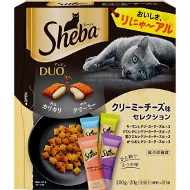 シーバデュオ クリーミーチーズ味セレクション 200g （20g×10袋） キャットフード ドライフード 総合栄養食 マース シーバ