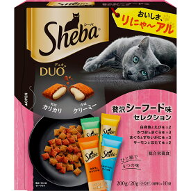 シーバデュオ 贅沢シーフード味セレクション 200g (20g×10袋) キャットフード ドライフード 総合栄養食 マース シーバ
