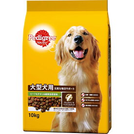 ペディグリー 大型犬 ビーフ＆チキン＆緑黄色野菜 PDN26 10kg マース ドッグフード ドライフード