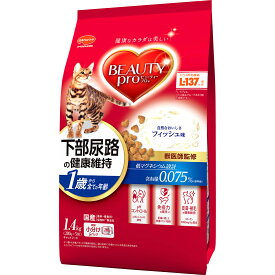 ビューティープロ 猫 1歳からの 下部尿路の健康維持 フィッシュ味 1.4kg (280g×4袋) 日本ペットフード キャットフード ドライフード