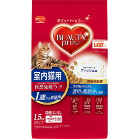ビューティープロ 猫 成猫用 1歳から 1.5kg （300g×5袋） 国産 キャットフード ドライフード 総合栄養食 猫 日本ペットフード