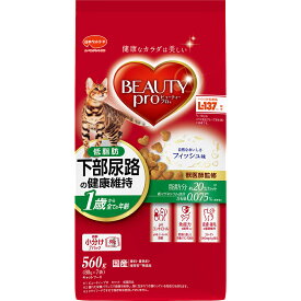 ビューティープロ 猫 下部尿路の健康維持 低脂肪 1歳から 560g （80g×7袋） 国産 キャットフード ドライフード 総合栄養食 猫 日本ペットフード