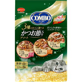 コンボ 猫 かつお節入りアソート 600g（120g×5袋） キャットフード ドライフード 国産 総合栄養食 3種のアソート コンボ 猫 日本ペットフード