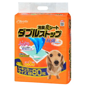 N[ LYV[g _uXgbv M[ 80 V[YCVn ybgV[c _uXgbv