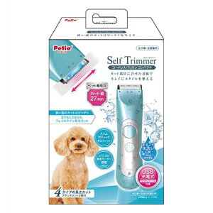 Self Trimmer �R�[�h���X�o���J�� �R���p�N�g �y�e�B�I �o���J�� ���p�i�p��