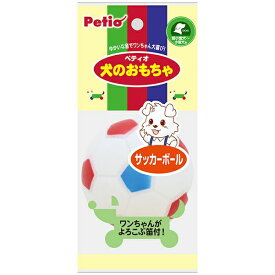 犬のおもちゃ サッカーボール ペティオ ボール 犬用品用具
