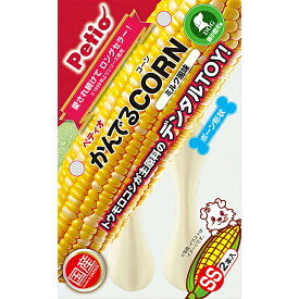かんでる コーン ミルク風味 SS 超小型犬用 2個 ペティオ 国産 かんでるCORN