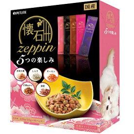 懐石 猫 zeppin 5つの楽しみ 220g箱 (22g×10袋) ペットライン 国産 キャットフード ドライ 総合栄養食