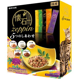 懐石 猫 zeppin 5つのしあわせ 220g箱 (22g×10袋) ペットライン 国産 キャットフード ドライ 総合栄養食