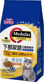 ペットライン メディファス 猫 避妊・去勢後のケア 子ねこから10歳まで チキン＆フィッシュ味 2.7kg (450g×6袋) 下部尿路の健康維持 キャットフード ドライ