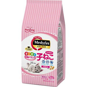 メディファス 猫 子猫 12か月まで チキン味 小粒 750g (250g×3袋) ペットライン 国産 無着色 キャットフード ドライ 総合栄養食 メディファス 下部尿路