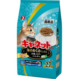 キャネットチップ 海のめぐみミックス 2.7kg ペットライン 国産 キャットフード ドライ 総合栄養食 C-44 下部尿路の健康維持