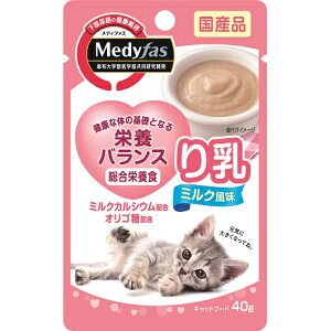 ���f�B�t�@�X�E�G�b�g �L ���� ��� �~���N���� 40g �y�b�g���C�� ���Y �L���b�g�t�[�h �E�G�b�g �p�E�` �����h�{�H ���f�B�t�@�X �����A�H