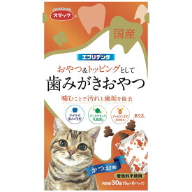 エブリデンタ歯磨きおやつかつお味 30g スマック おやつ