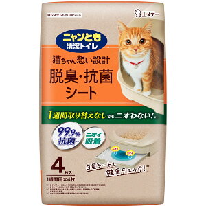 jƂgCV[g ELERۃV[g 4 GXe[ VXegCV[c