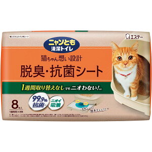 jƂgC ELERۃV[g 8 GXe[ VXegCV[c