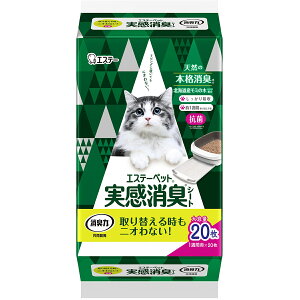 GXe[ybg LV[g LpVXegC 20 GXe[ VXegCV[c