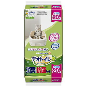 デオトイレシート20枚 ユニチャーム デオトイレ 消臭・抗菌シート 20枚 おしっこ ペット用品 ユニチャームペット デオトイレ シート 20枚 約1週間交換不要(愛猫1頭の場合) 白色シートで健康チ