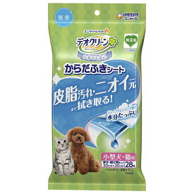 デオクリーン なめても安心 からだふきシート 小型犬・猫用 無香 28枚 無添加(アルコール、プロピレングリコール、パラベン不使用) 皮脂汚れ・ニオイ元まで拭き取る ユニチャームペット