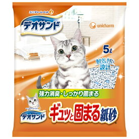 デオサンド 猫用 サンド ギュッと固まる 紙砂 5L おしっこ ペット用品 ユニチャーム