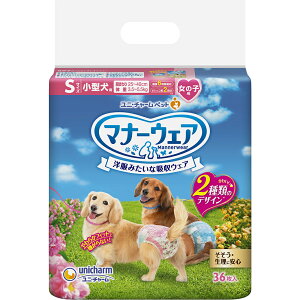 マナーウェア 女の子 S サイズ 36枚 ピンクリボン と 青リボン 犬おむつ マナーおむつ ペットおむつ ユニチャーム 生理 そそう