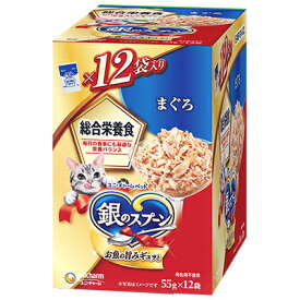 銀のスプーン パウチ 総合栄養食 まぐろ 55gx12袋 ユニチャーム キャットフード ウェット 原産国：タイ