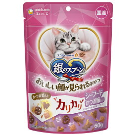 銀のスプーン おいしい顔が見られるおやつ カリカリ シーフードかつお節入り 60g ユニチャーム 国産 キャットフード おやつ