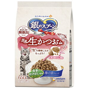 銀のスプーン 生かつお in 食事の吐き戻し軽減フード 海の幸ブレンド 650g ユニチャーム 国産 キャットフード ドライ 成猫(1歳〜)