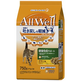 オールウェル 猫 キャットフード （AllWell） 猫の餌 ドライ 健康免疫サポート チキン味挽き小魚とささみフリーズドライパウダー入り 750g (375g×2袋) 国産 着色料・香料不使用 ユニチャーム