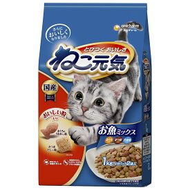 ねこ元気 お魚ミックス 全成長段階用 まぐろ・かつお・白身魚入り 1kg (500g×2袋) ユニチャーム 国産 猫餌 総合栄養食 キャットフード ドライ