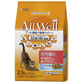 オールウェル 猫 キャットフード （AllWell） 猫の餌ドライ 室内猫用 フィッシュ味 吐き戻し軽減 2.5kg （500g×5袋） 国産 ユニチャーム